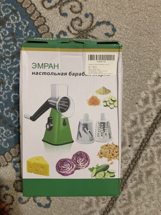 Овощерезка