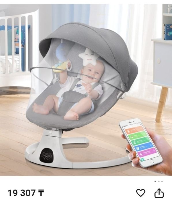 Шэзлонг новый не пользовались