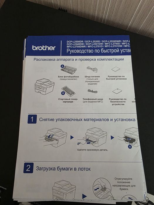 Продам МФУ в идеальном состоянии