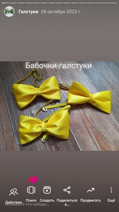 Галстуки на любое мероприятие