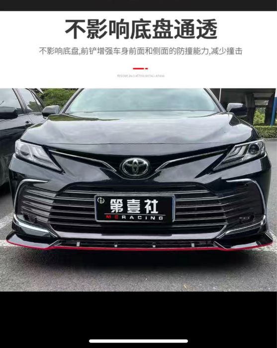 Губа сплинтер на камри ,75 !!