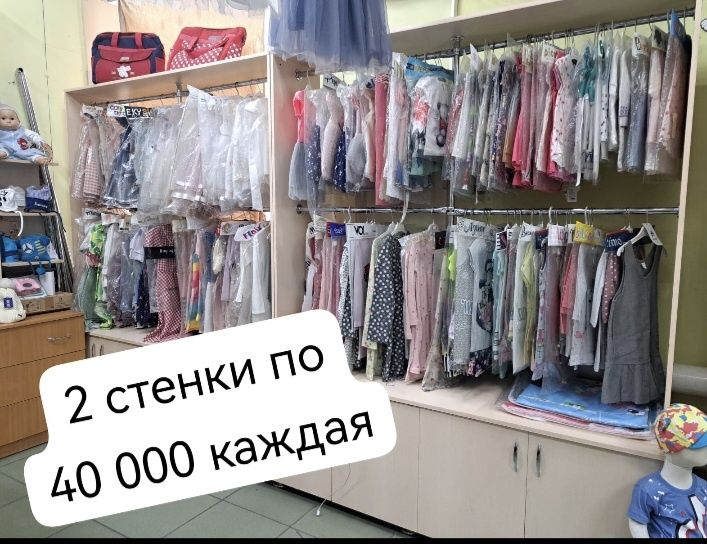 Продам торговое оборудование