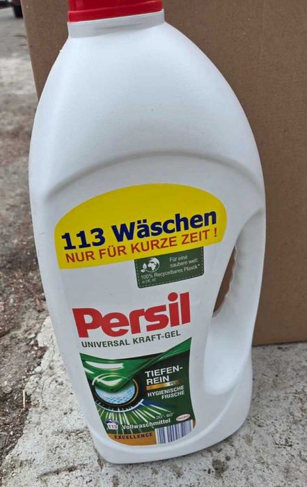 Немски прах за пране