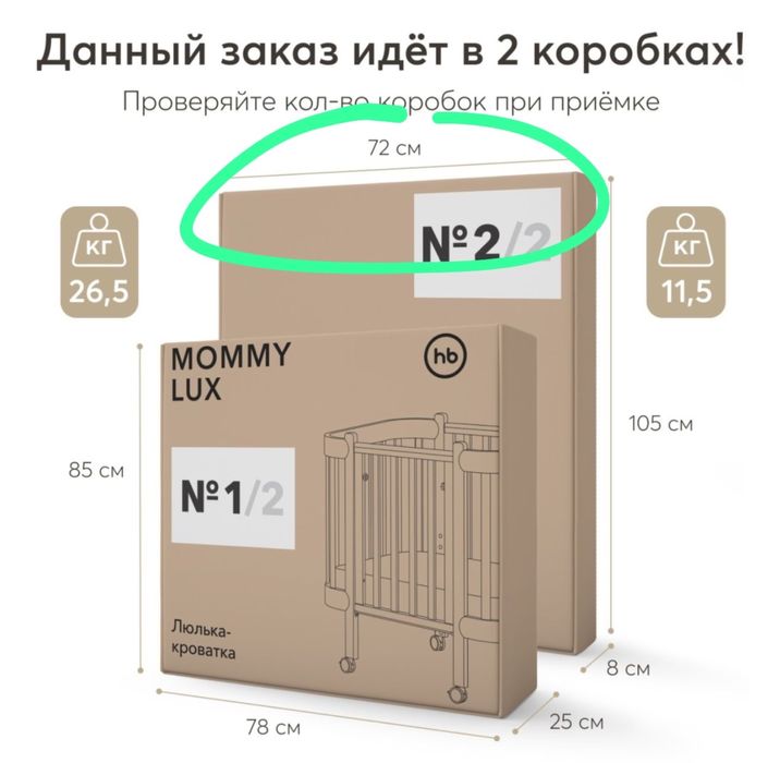 Продается манеж ( до 7 лет ) дерево