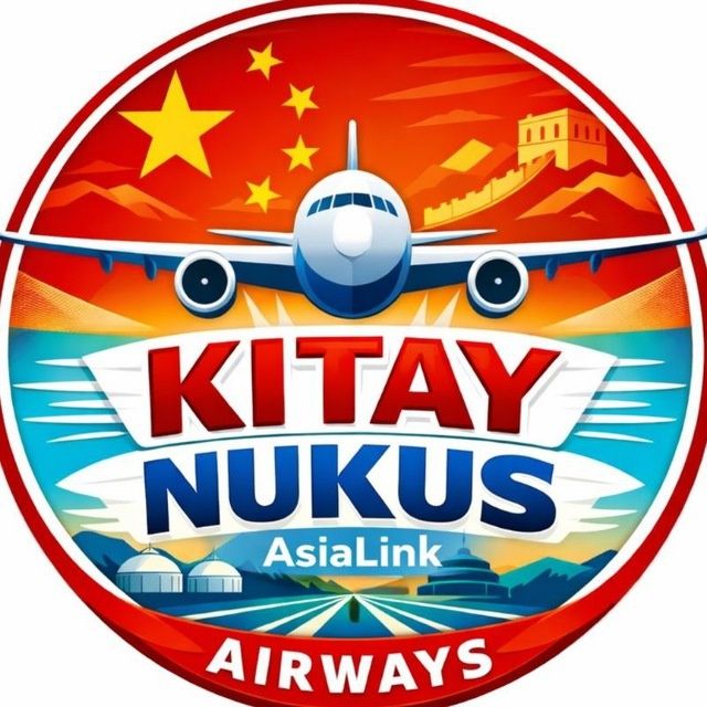 Заказ Китай Нукус Airways