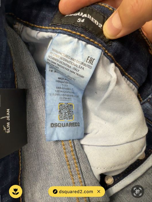 Мъжки дънки Dsquared2 (54 L)