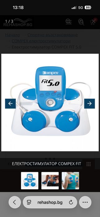 Електостимулатор compex 5.0