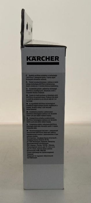 KARCHER - Pistol EASY!Force & EASY!Lock Advanced, pentru -A-