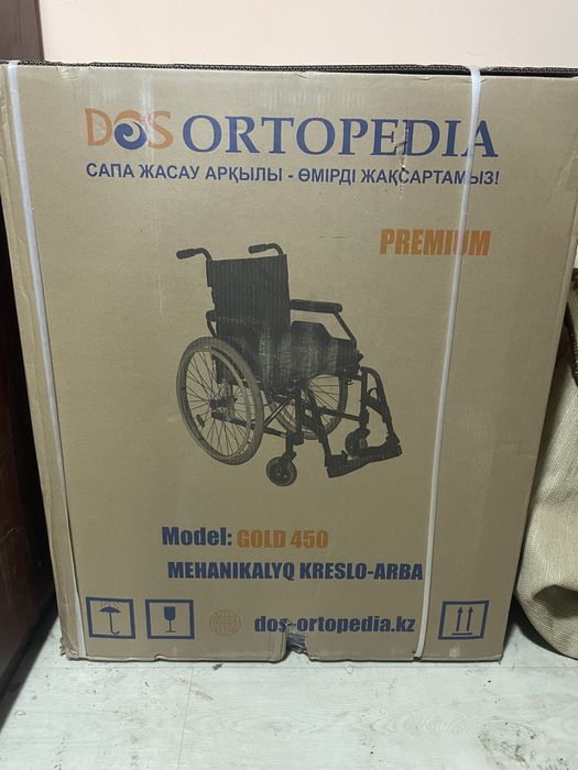 Инвалидная коляска новая