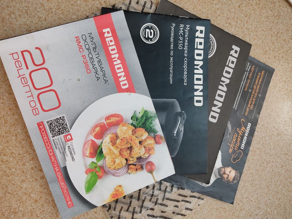 Мультиварка-скороварка Redmond RMC-P350