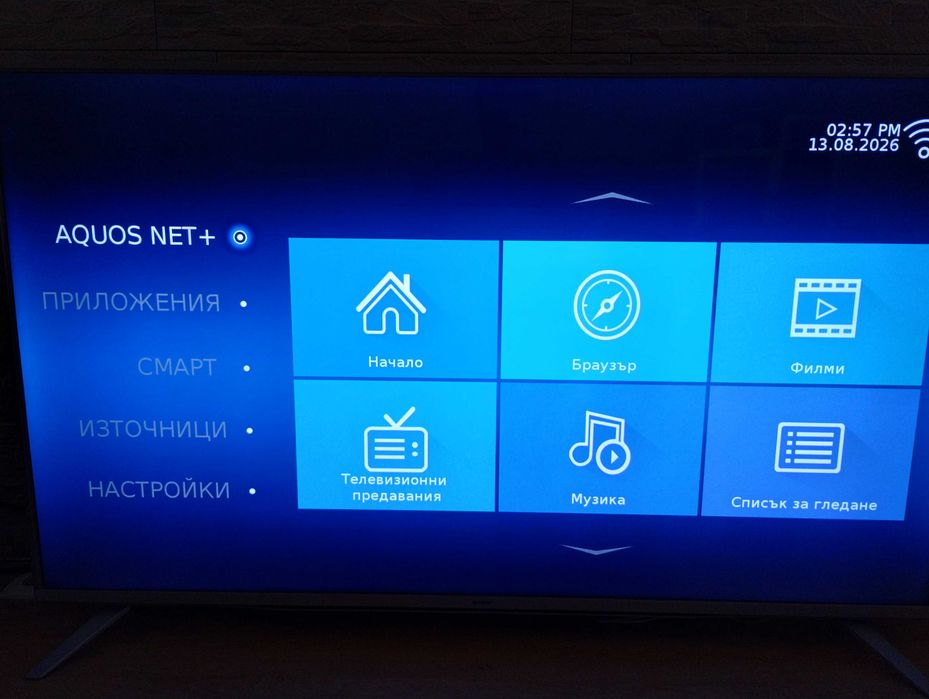 Телевизор Sharp 55"