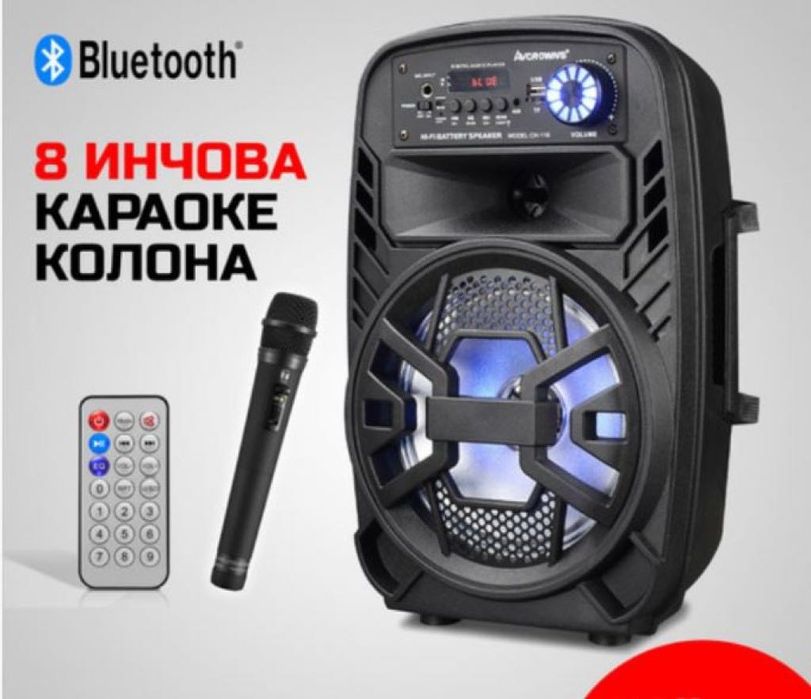 Караоке тонколона MUHLER MAX3, 8 инча, блутут, безжичен микрофон