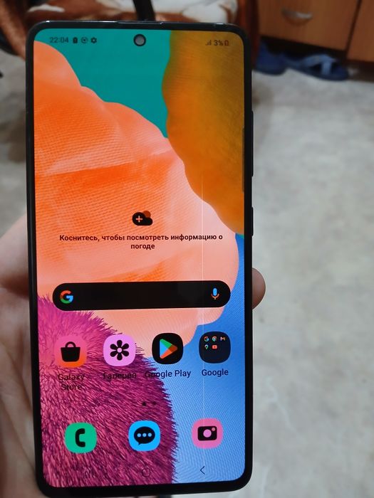 Телефон Samsung A51