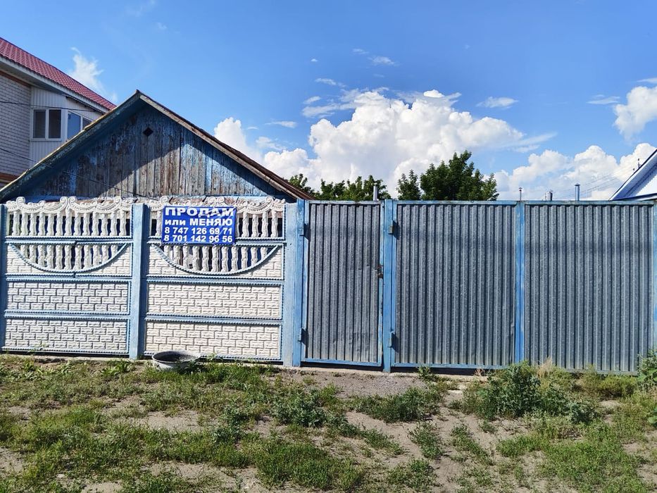 Продаю дом срочно
