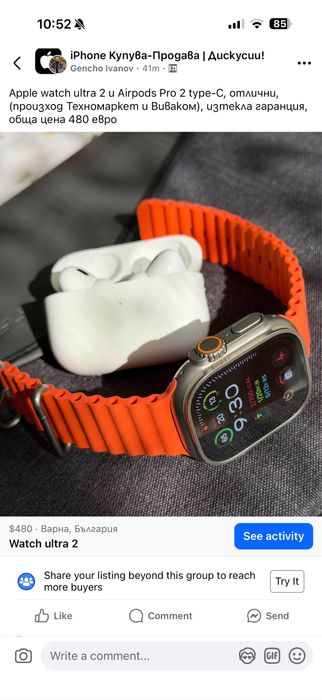 Apple Watch Ultra 2 и AirPods 2 Pro type-C