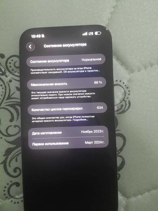 Iphone 15 pro max 800$ karopka bor
