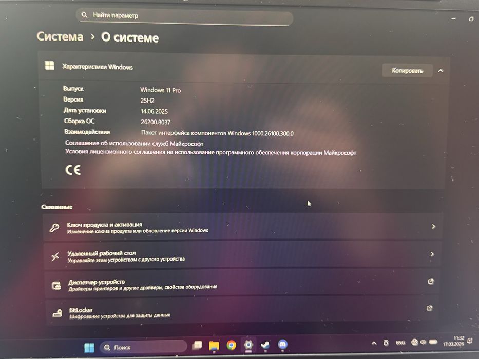 Продажа ноутбука ThunderRobot