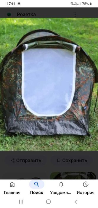 палатка тоннель немецкая