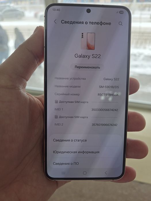 Samsung S22.Память 128гб.