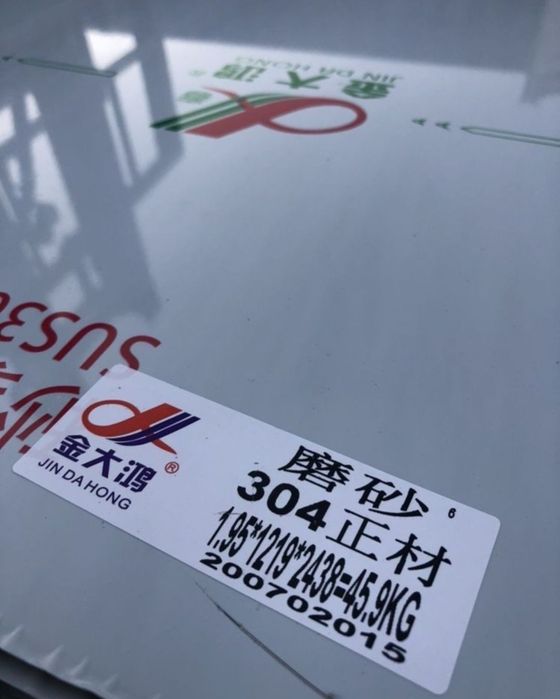 Nerjaveyka list Нержавейка лист нержавейка лест Nerjaveyka list Marvi