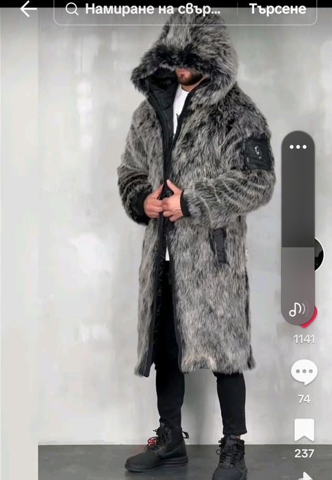 Мъжко дълго палто Уникат !!!