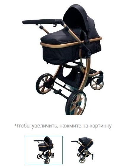 Продам Коляску, Люльку и Шезлонг