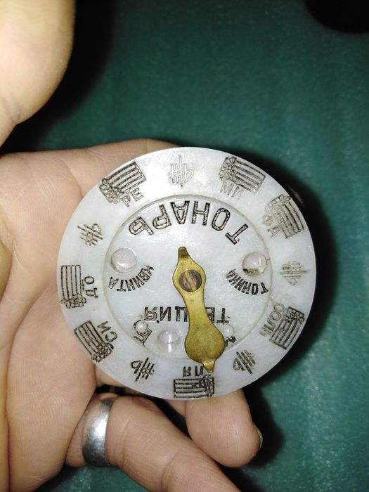 Камертон язычковый.