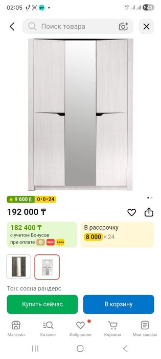 Продам шкаф , в хорошем виде.