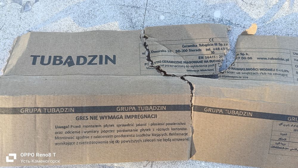 Плитка керамо напольная производства польша, 120*60см