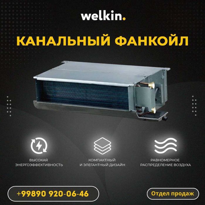 VRF кондиционер 1 с первых рук (!) кондиционер 2 доремонта, достав0сум