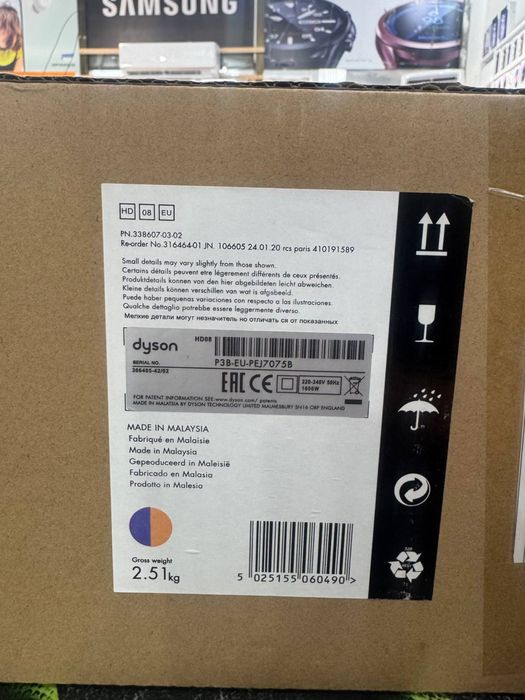 Dyson HD08 supersonic фен