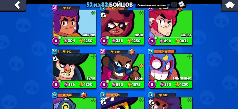 Срочно продам акк в бс