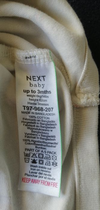 Бодита Next, up to 3m (62см)