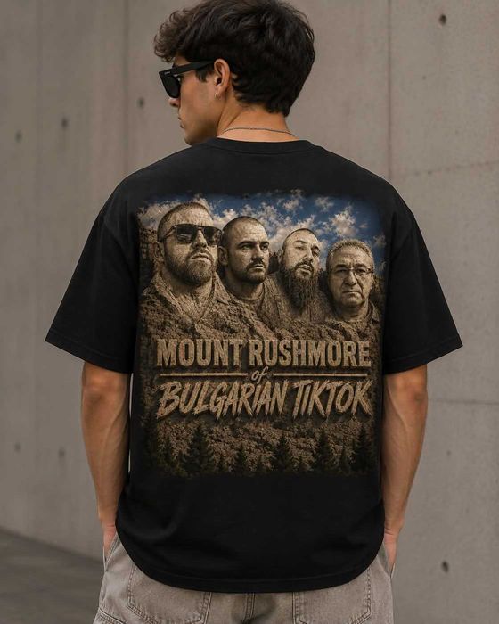 Мъжка тениска Mount Rushmore of Bulgarian TikTok