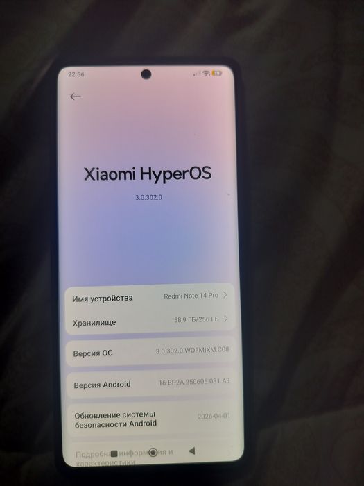 Redmi note 14 pro