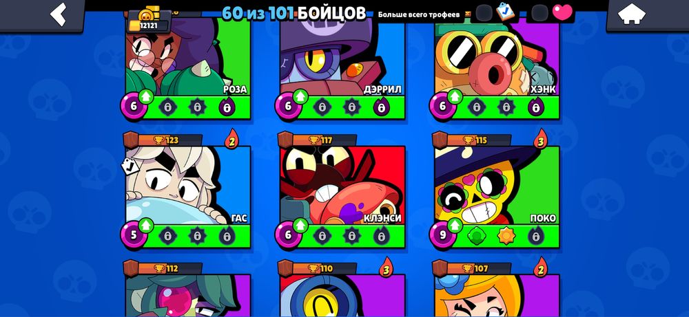 Бравл старс  срочно