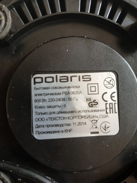 Соковыжималка Polaris