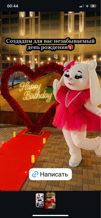 Happy_moments.krg — оформление предложений, дней рождений, выписки!