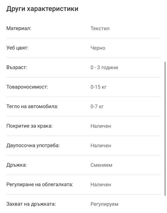 Бебешка количка 2 в 1 - елегантност, комфорт и функционалност