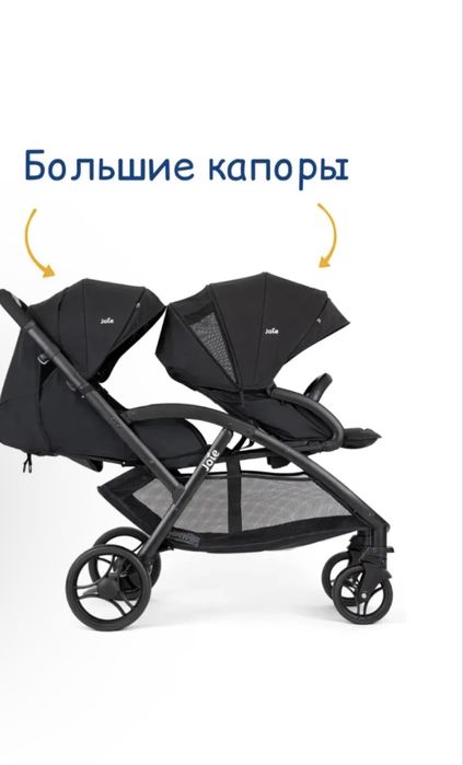 Коляска детская прогулочная для двоих детей