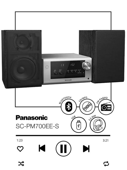 Музыкальный центр Panasonic