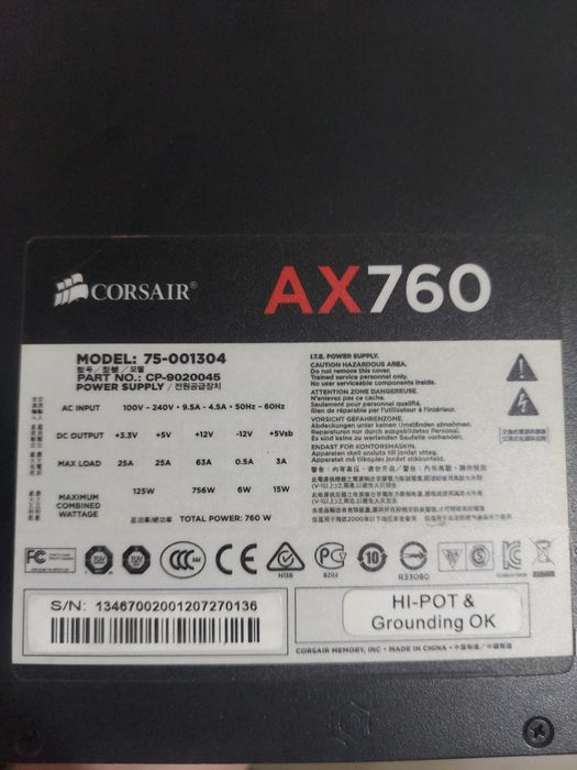 Blok prodam.750w