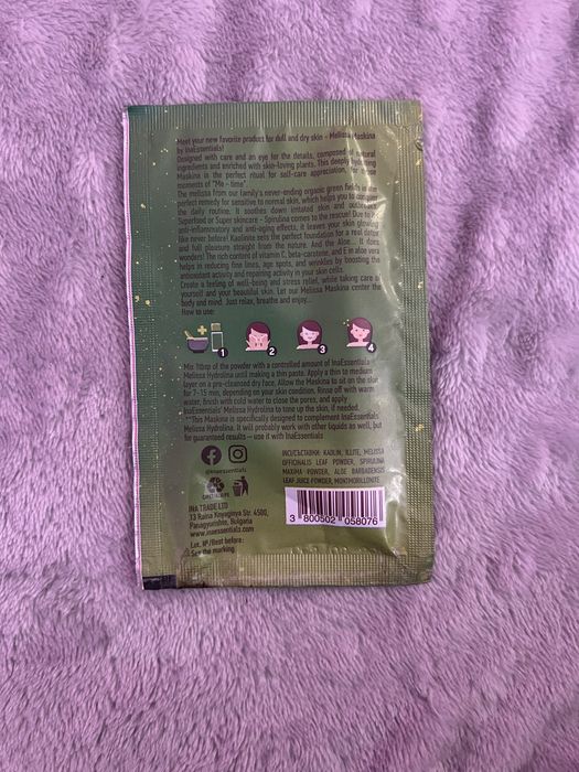 Дамска козметика