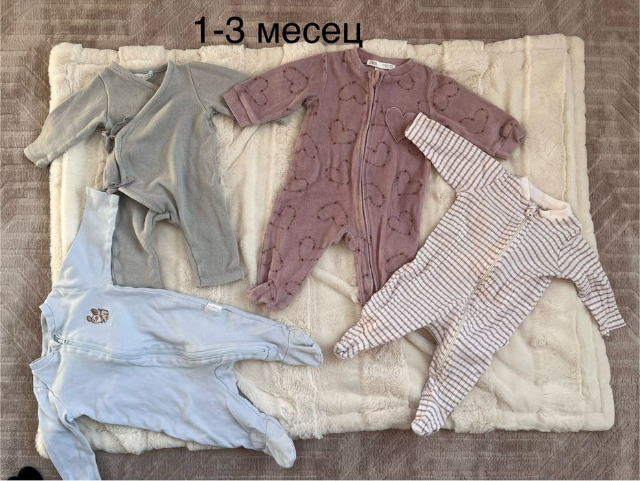 Лотове бебешки дрехи