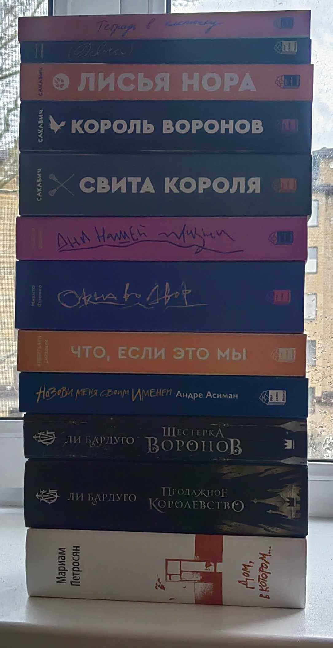 Книги 