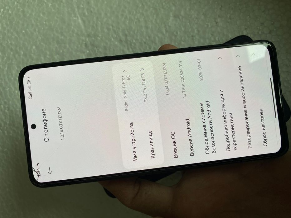 Продам телефон Redmi note 11 Pro+ 5G