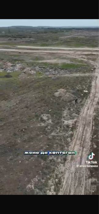Өте жаксы жер сатылады