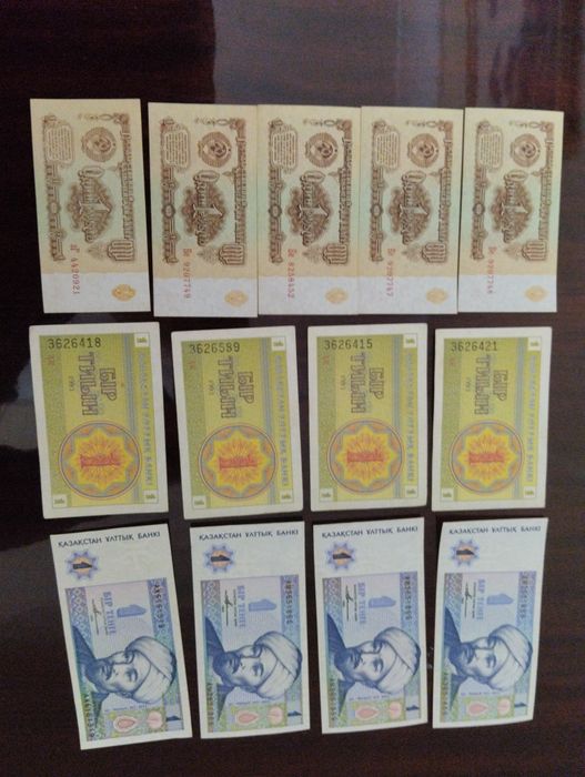 Старые бумажные деньги