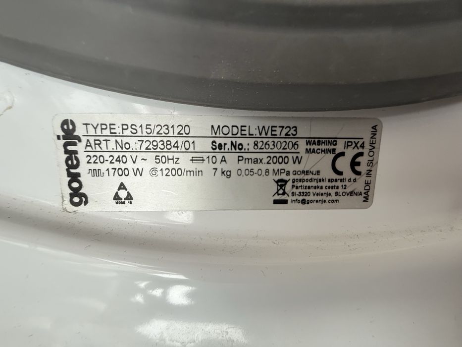 Работеща пералня Gorenje , на която липсват лопатките в барабана