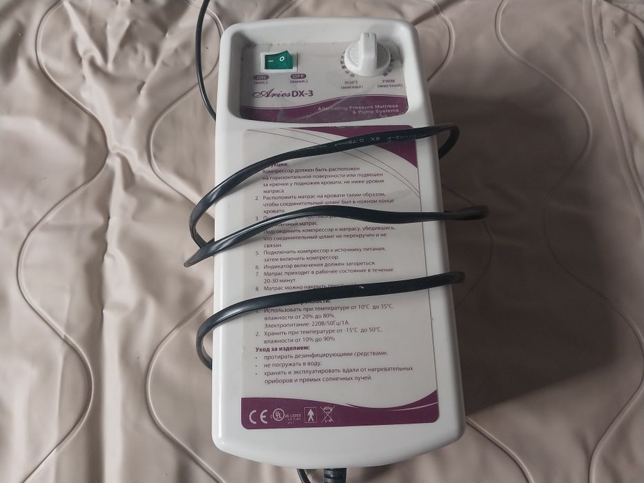 Матрас противопролежный